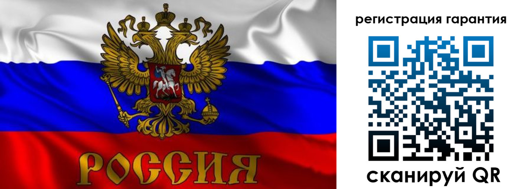 регистрация для школы в Ленинске